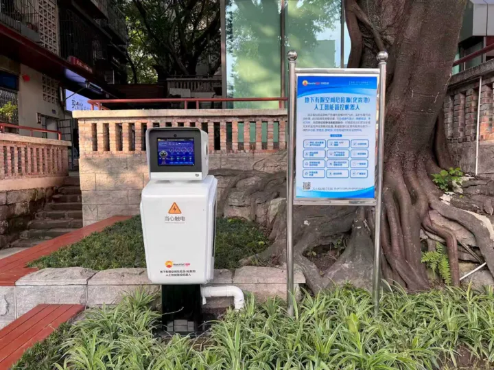 版心 安装在民主村的人工智能管控机器人。受访单位供图.jpg
