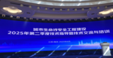 文章附图